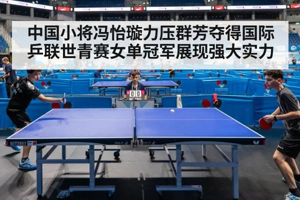 table tennis match action